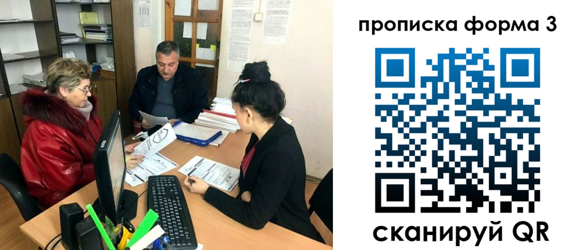 временная регистрация в квартире в Тайшете