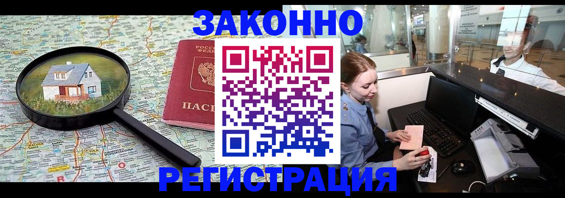 форма 3 в Тайшете